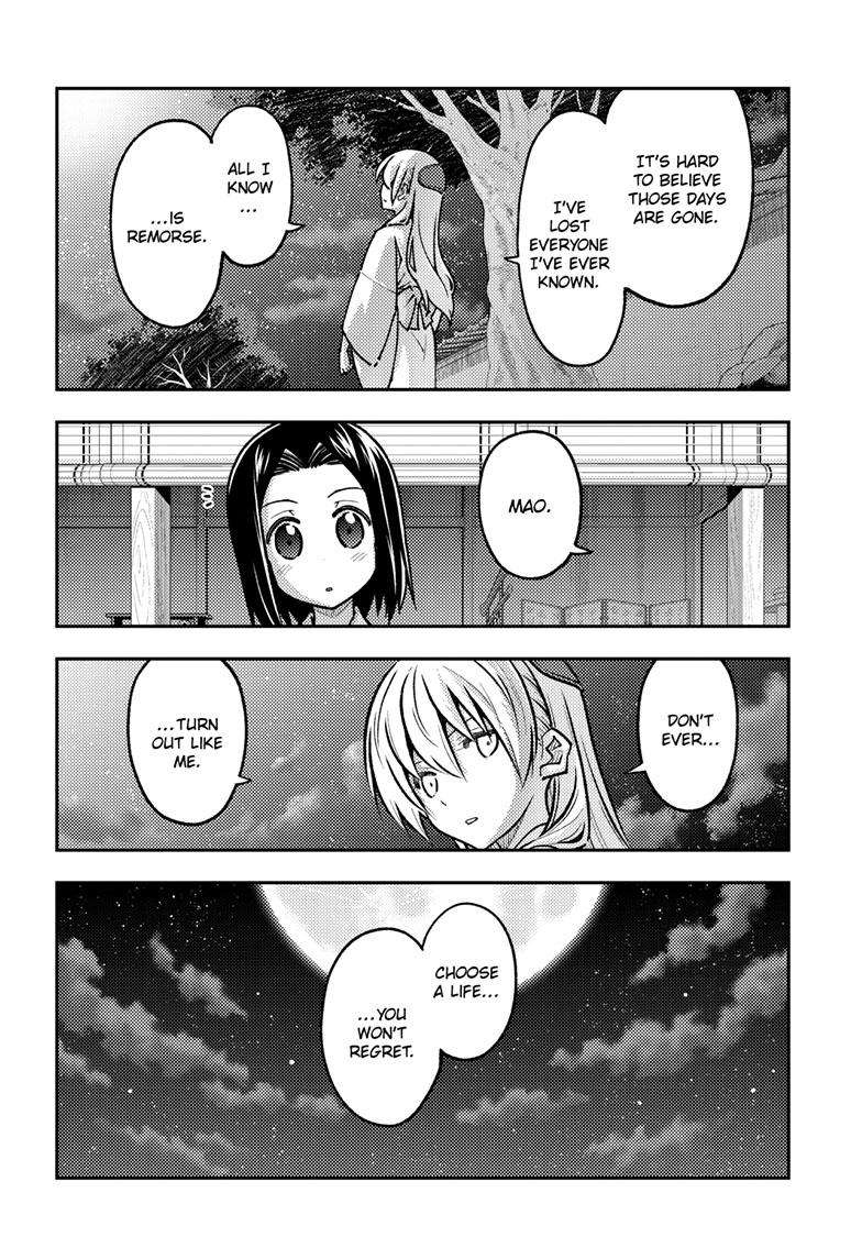 Page 7 of Chapter 251