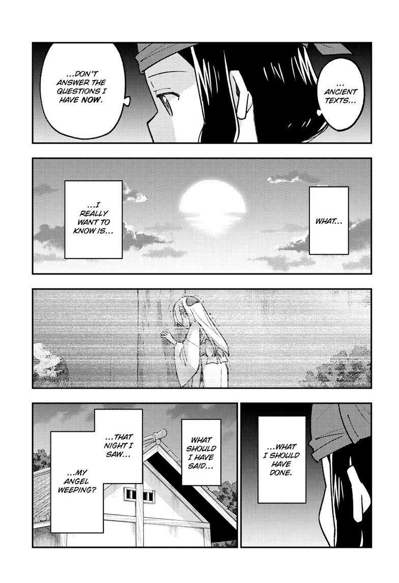 Page 10 of Chapter 251