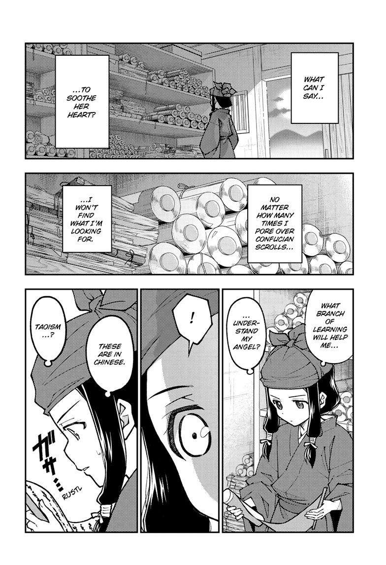 Page 11 of Chapter 251