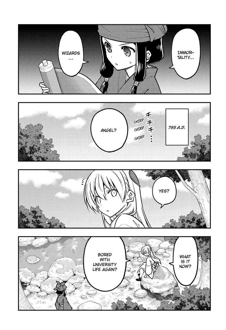Page 12 of Chapter 251