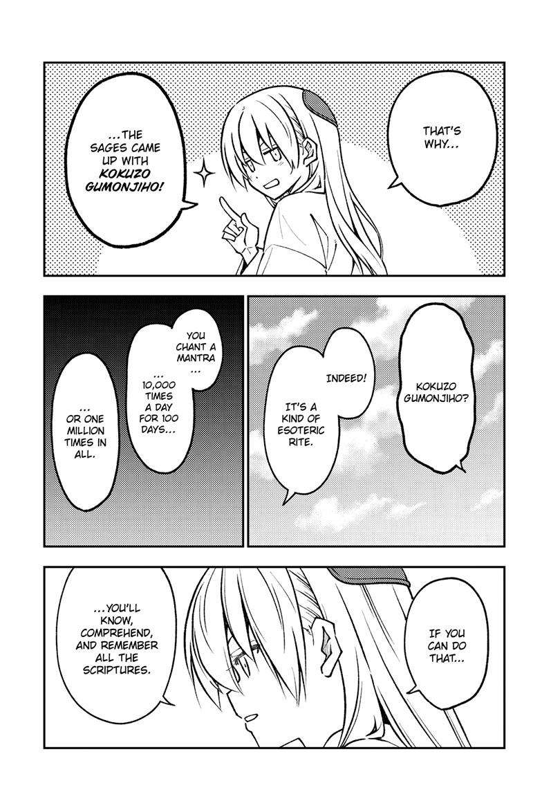 Page 14 of Chapter 251