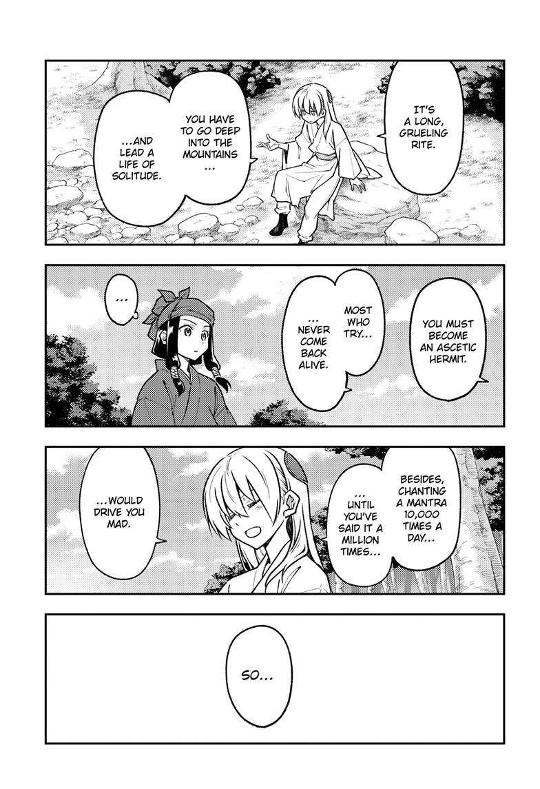 Page 16 of Chapter 251
