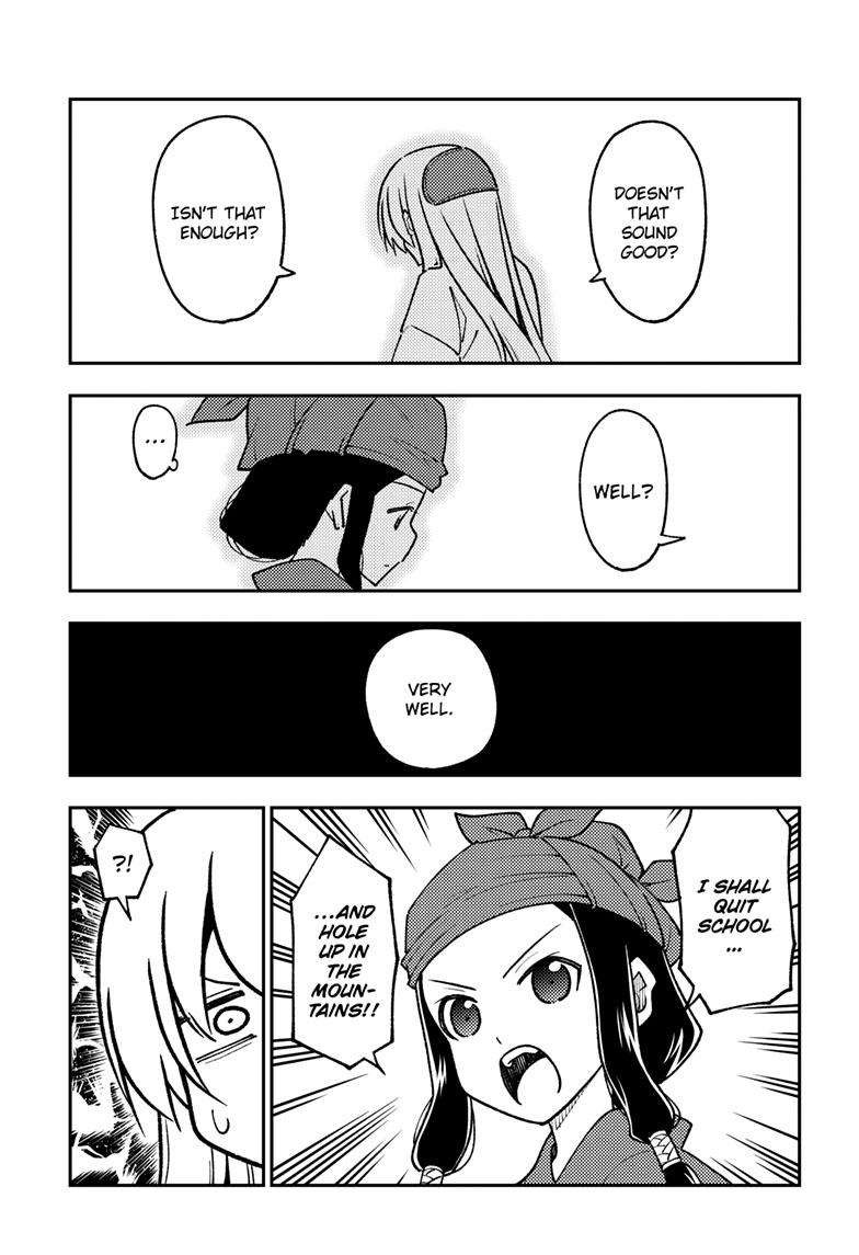 Page 18 of Chapter 251