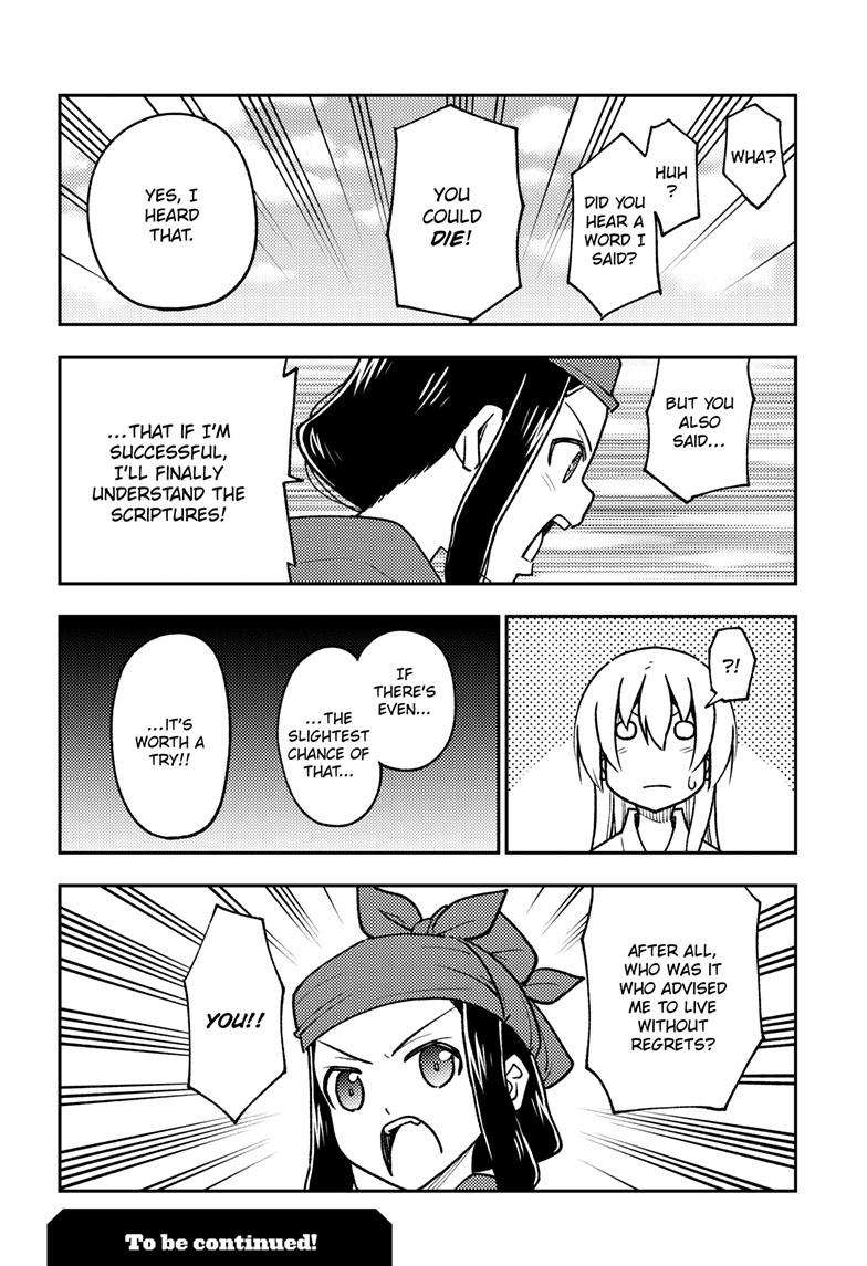 Page 19 of Chapter 251