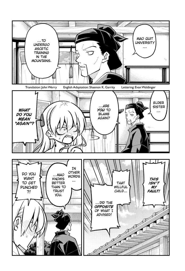 Page 3 of Chapter 252