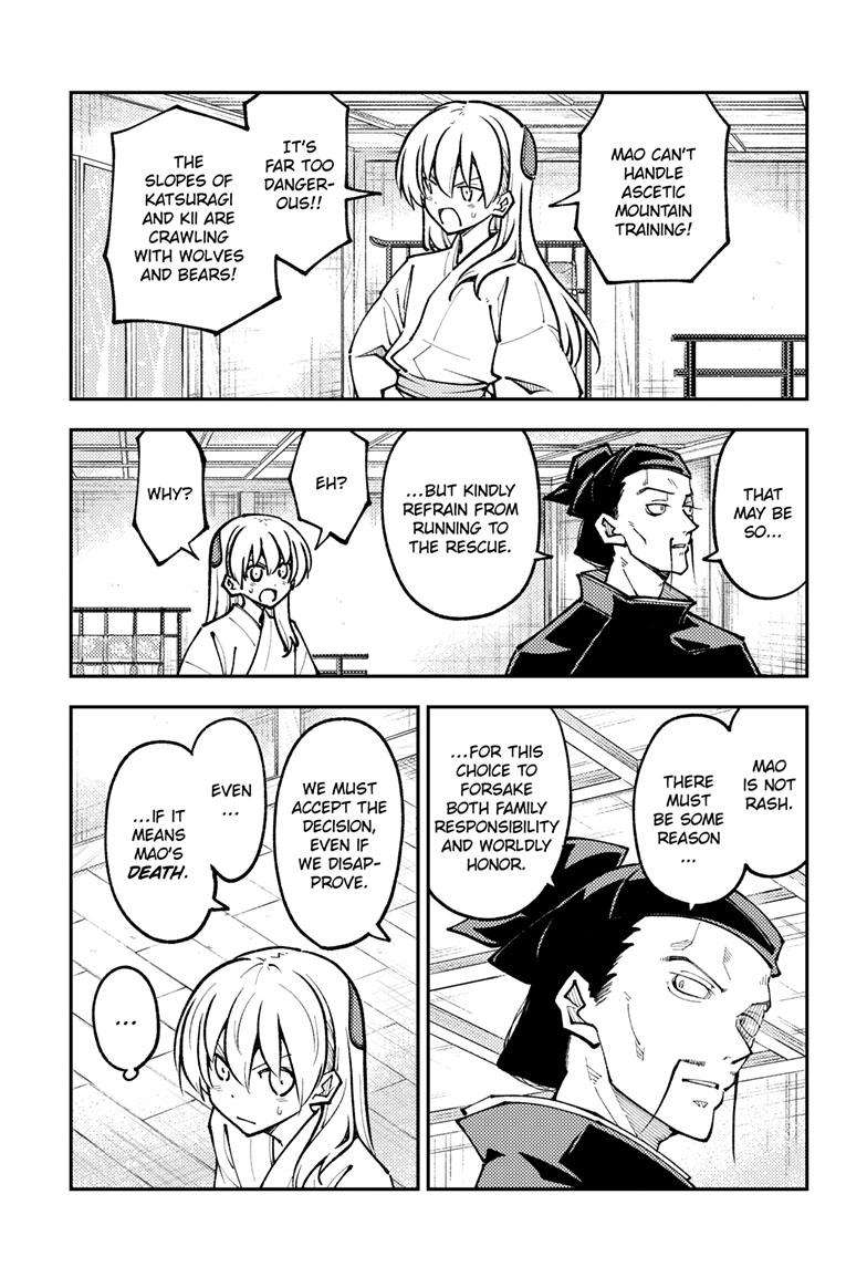Page 4 of Chapter 252