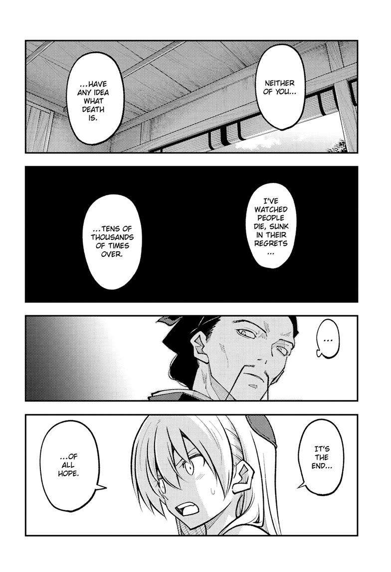 Page 5 of Chapter 252