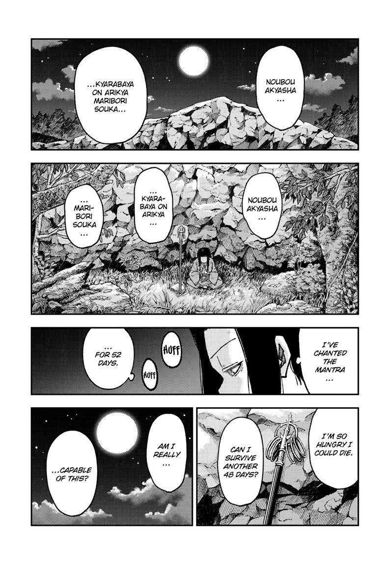 Page 6 of Chapter 252