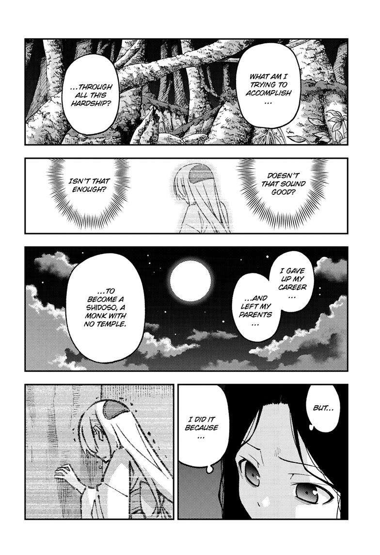 Page 7 of Chapter 252
