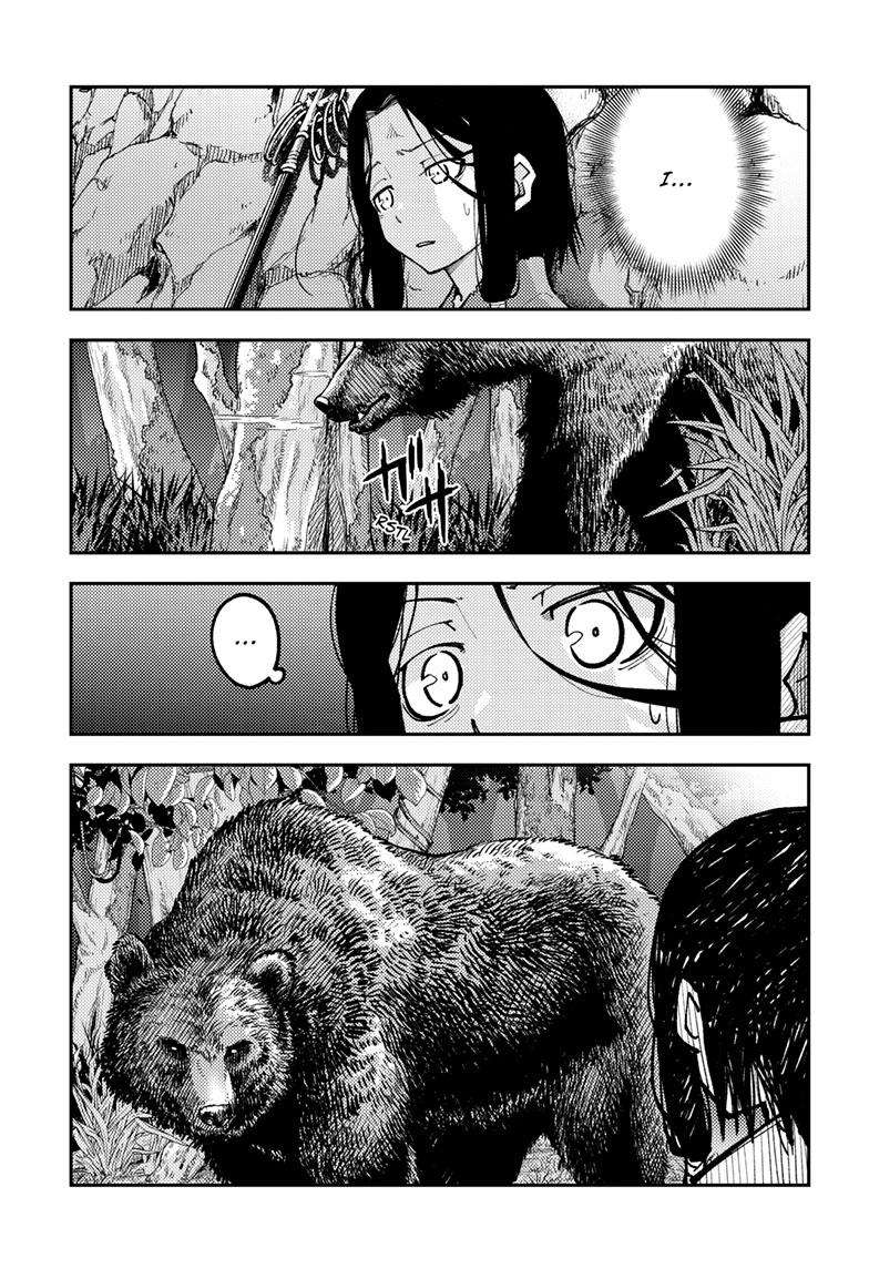 Page 8 of Chapter 252