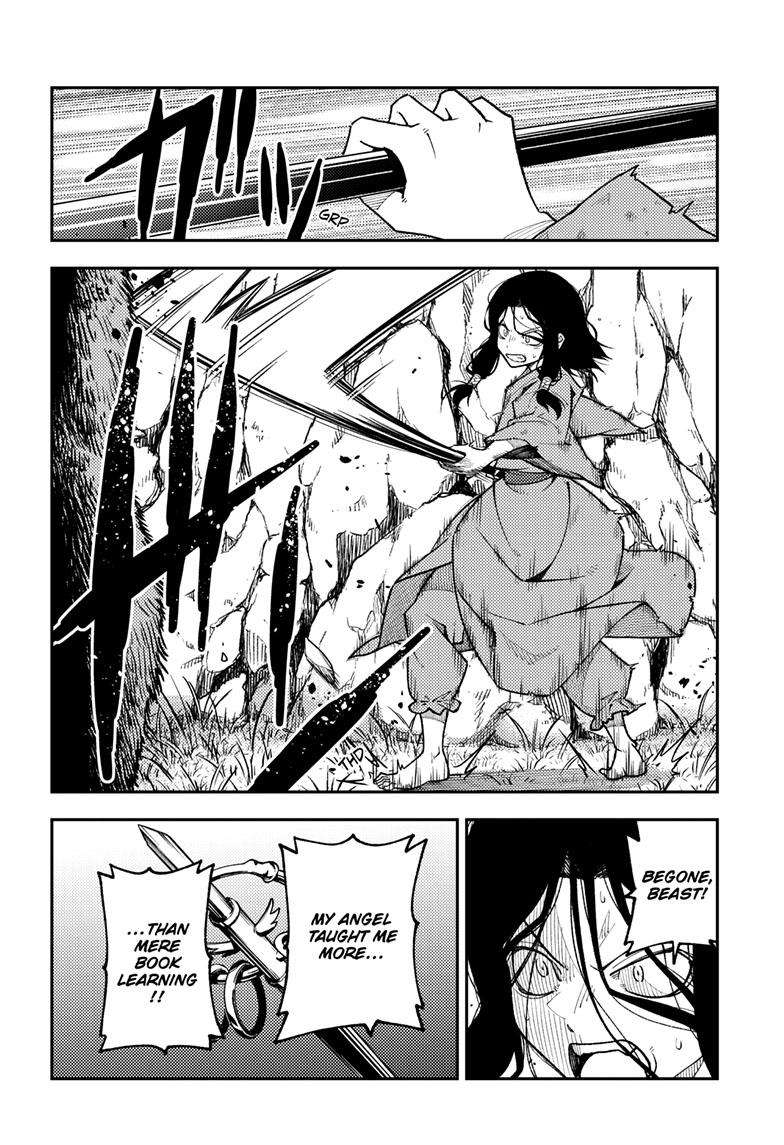 Page 11 of Chapter 252