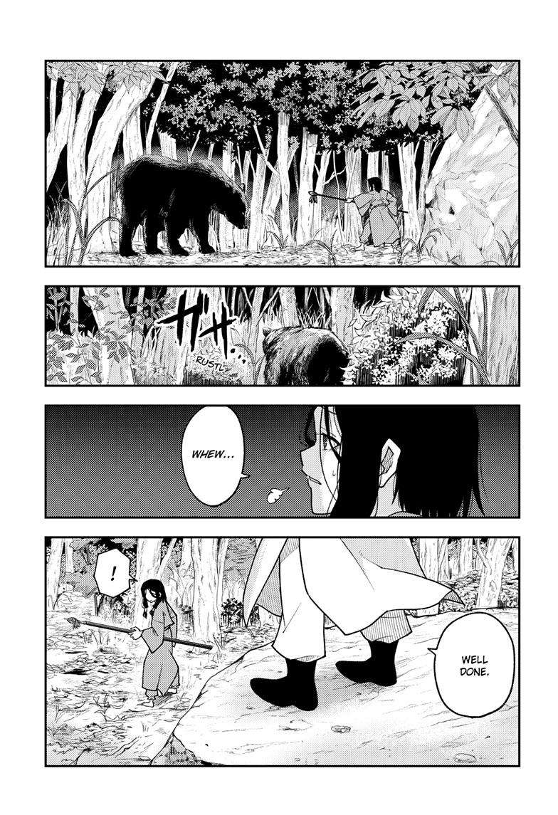 Page 12 of Chapter 252