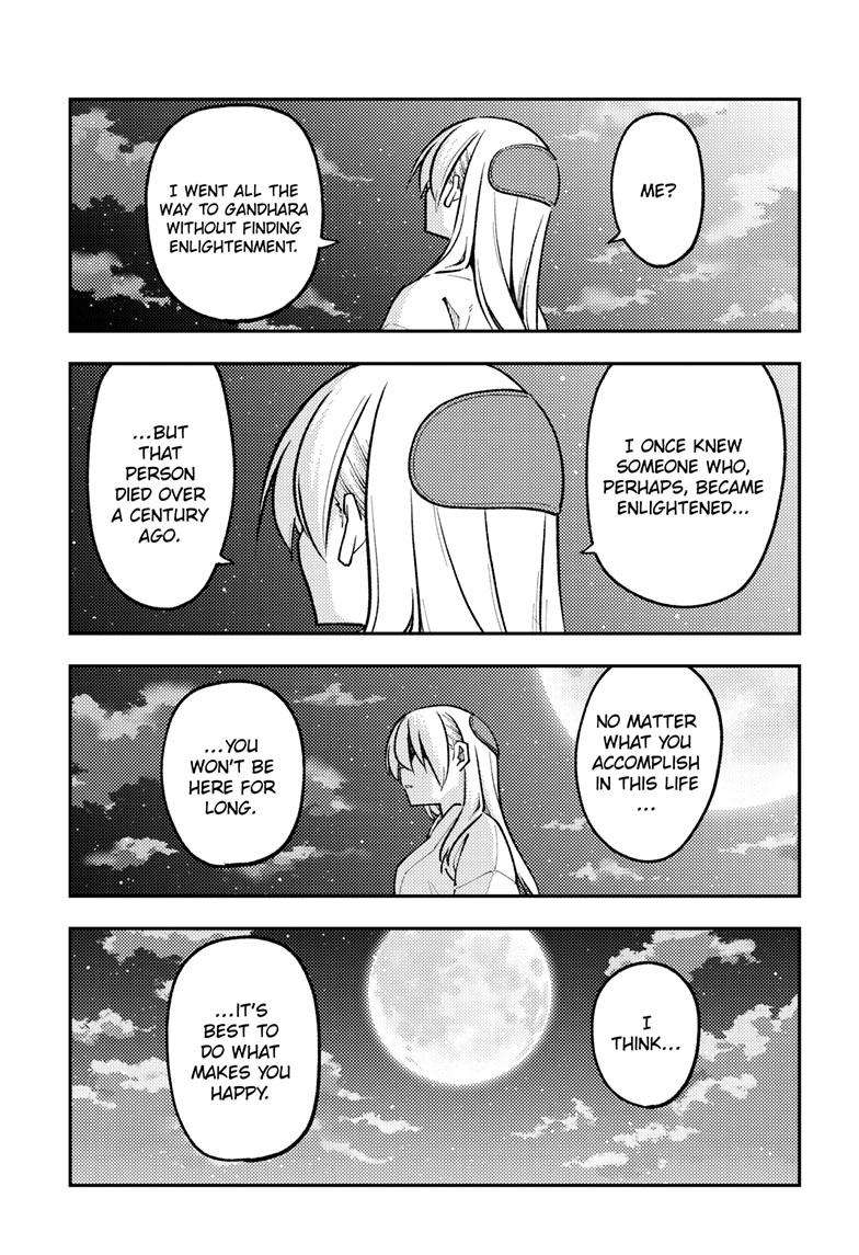 Page 14 of Chapter 252