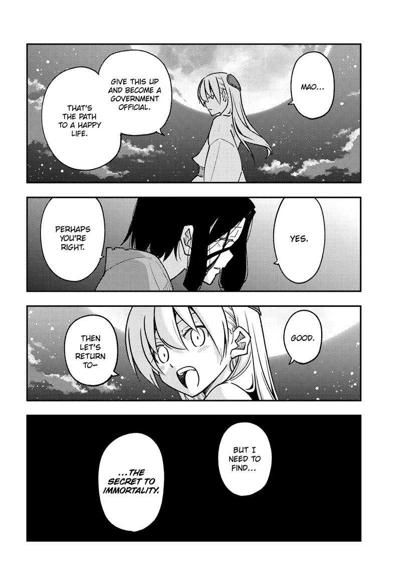 Page 15 of Chapter 252