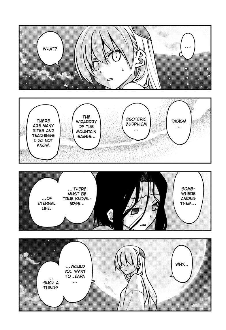 Page 16 of Chapter 252