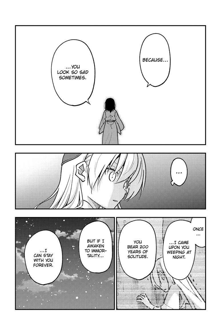 Page 17 of Chapter 252