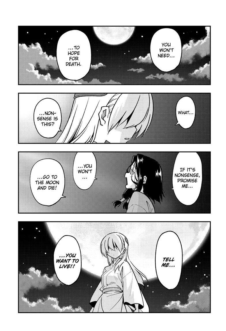 Page 18 of Chapter 252