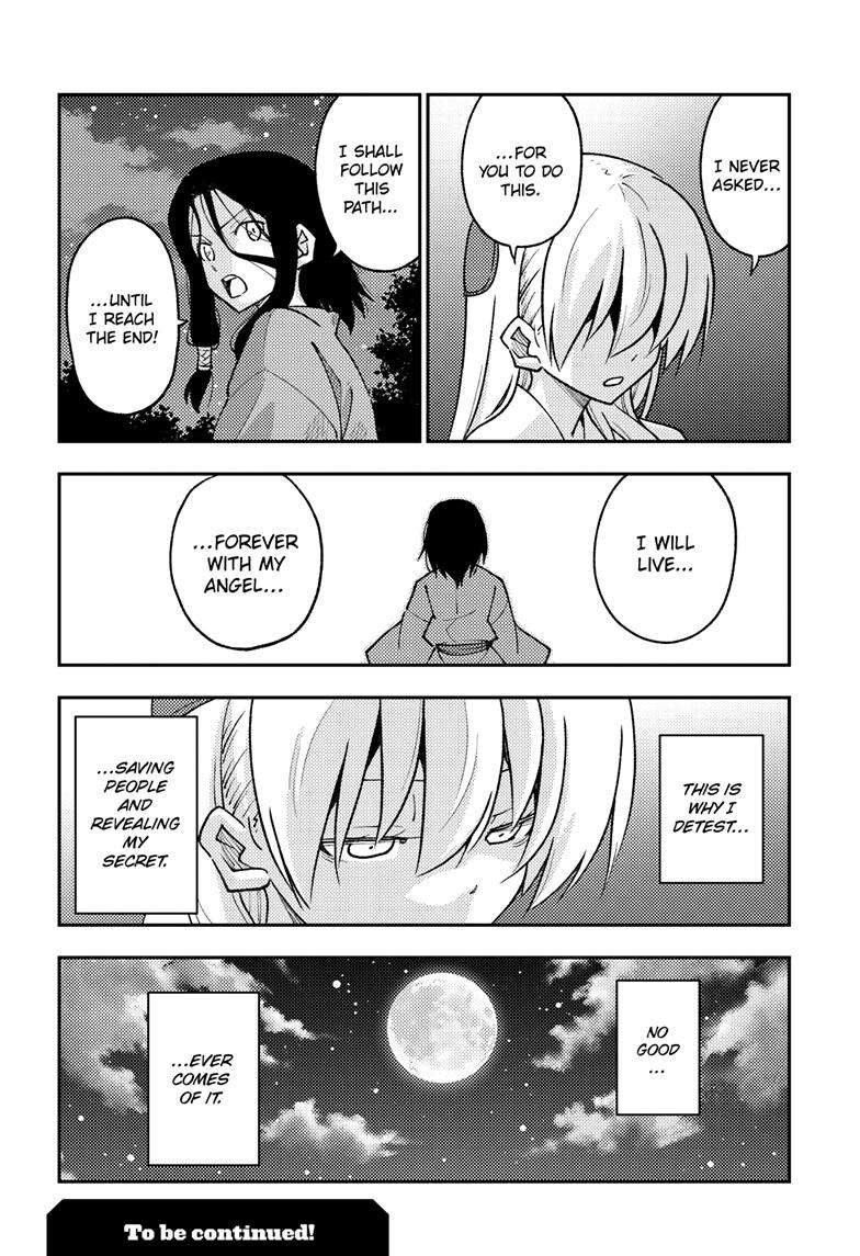 Page 19 of Chapter 252