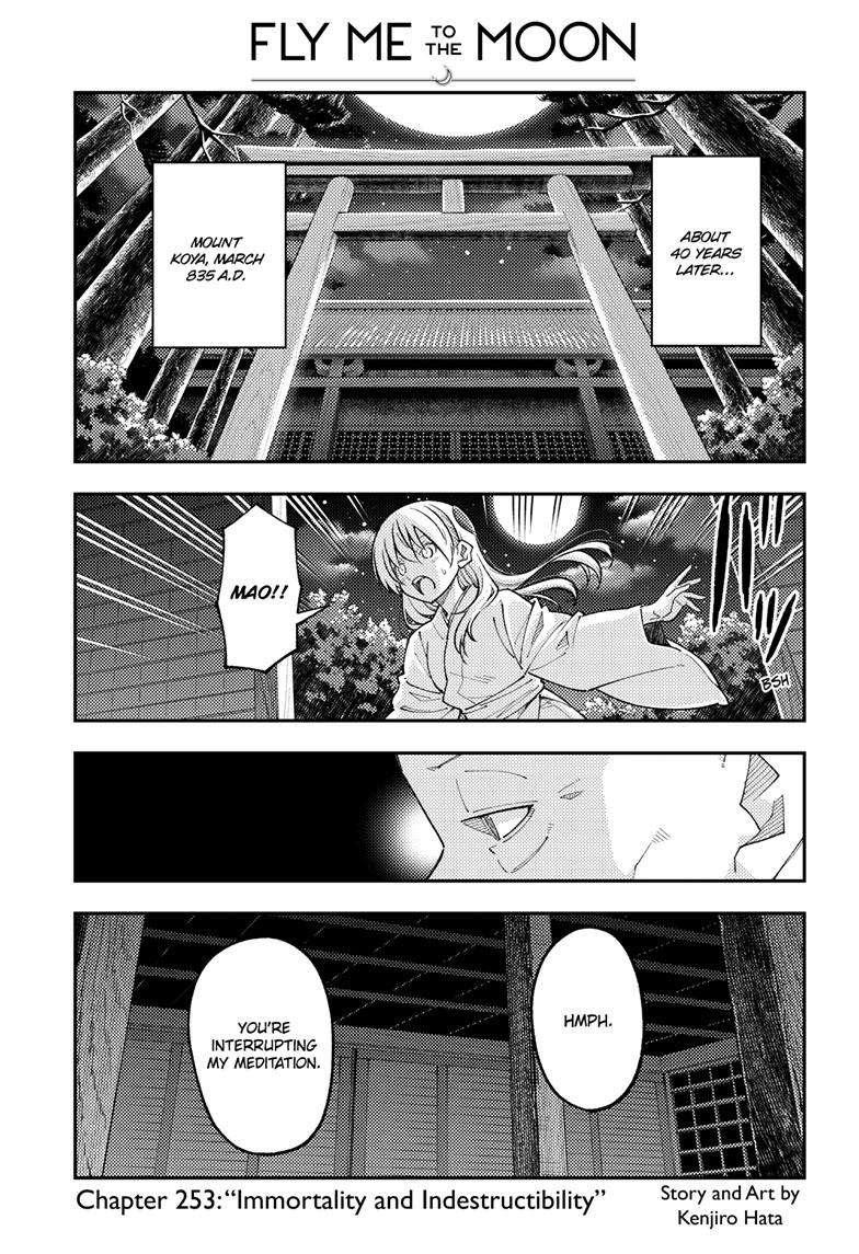 Page 1 of Chapter 253