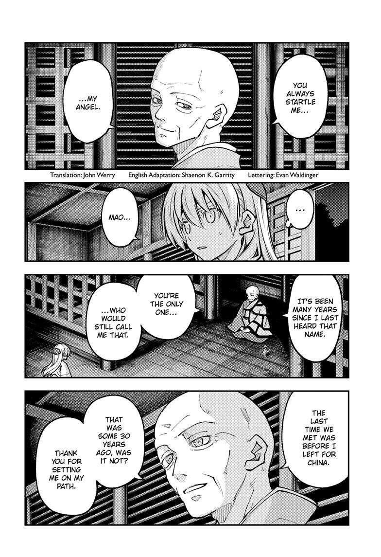 Page 3 of Chapter 253