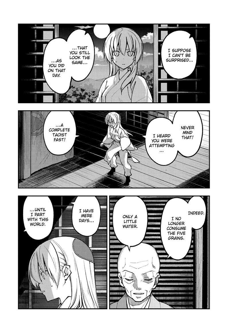 Page 4 of Chapter 253