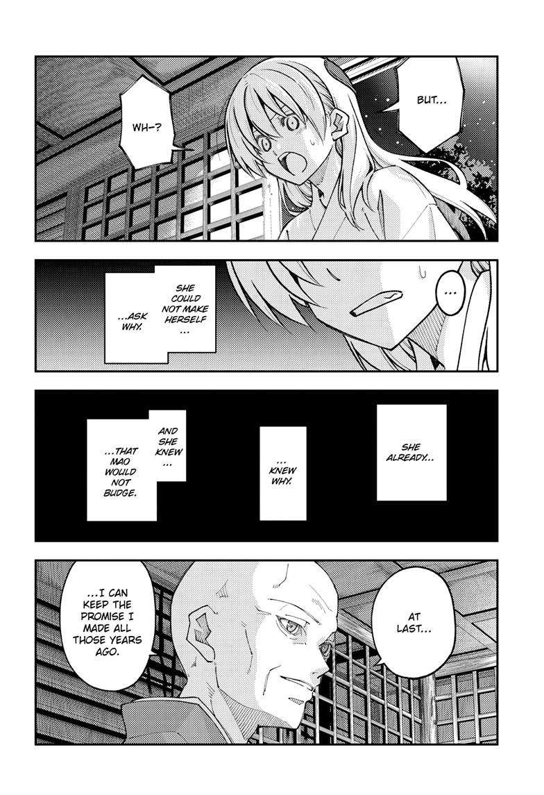 Page 5 of Chapter 253