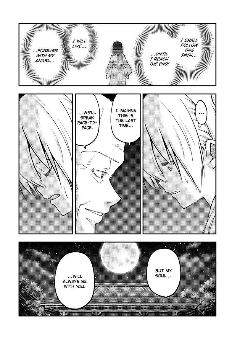 Page 6 of Chapter 253