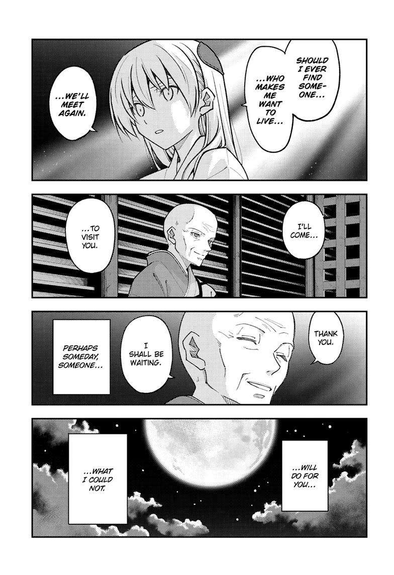 Page 8 of Chapter 253