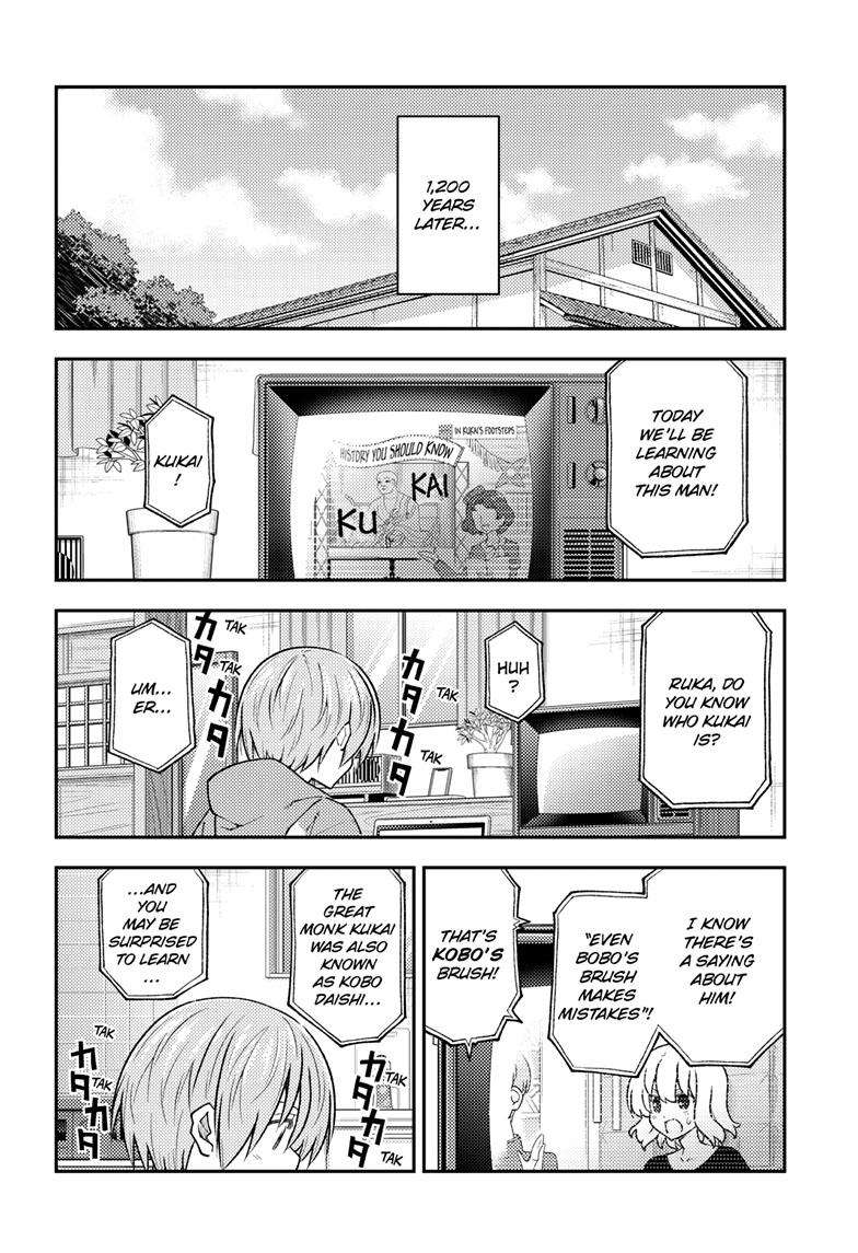 Page 9 of Chapter 253