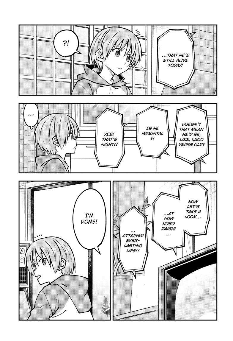 Page 10 of Chapter 253