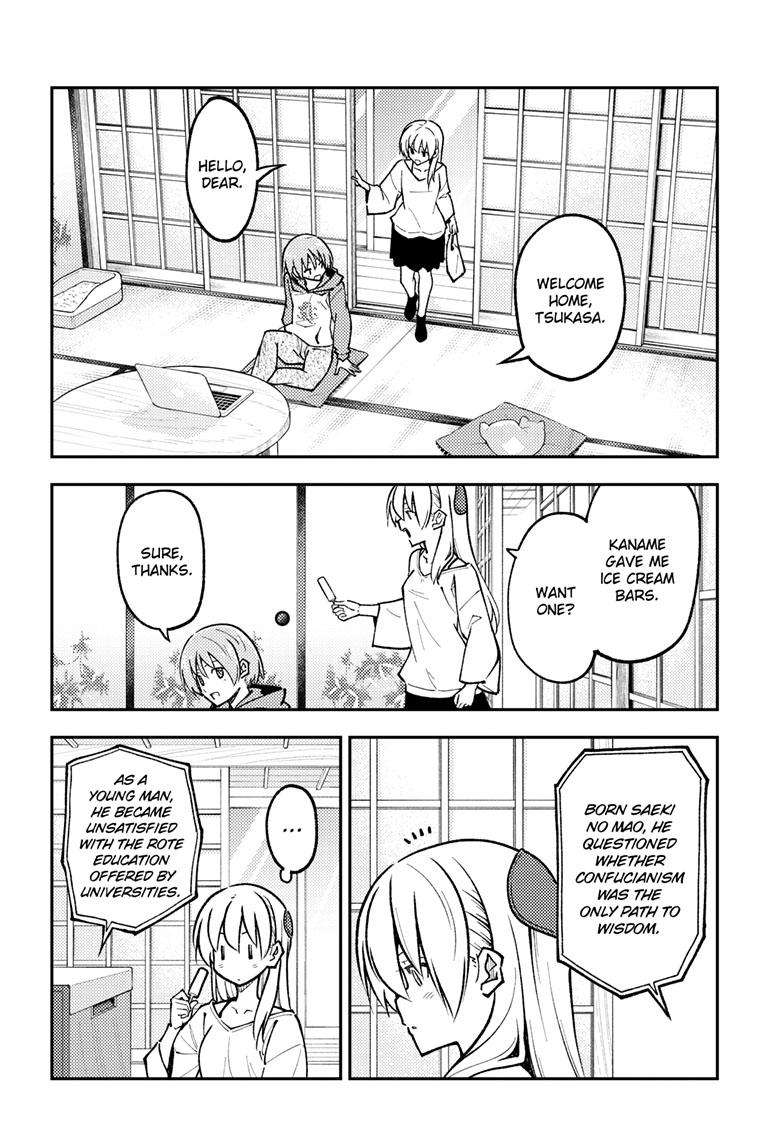 Page 11 of Chapter 253