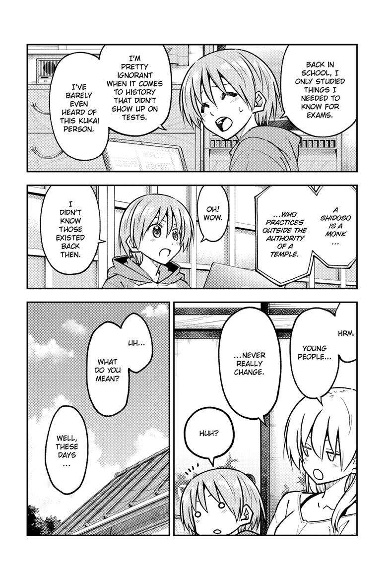 Page 13 of Chapter 253