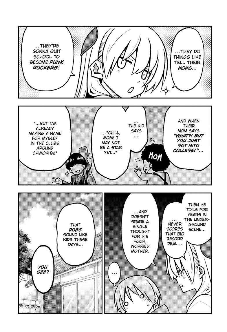 Page 14 of Chapter 253