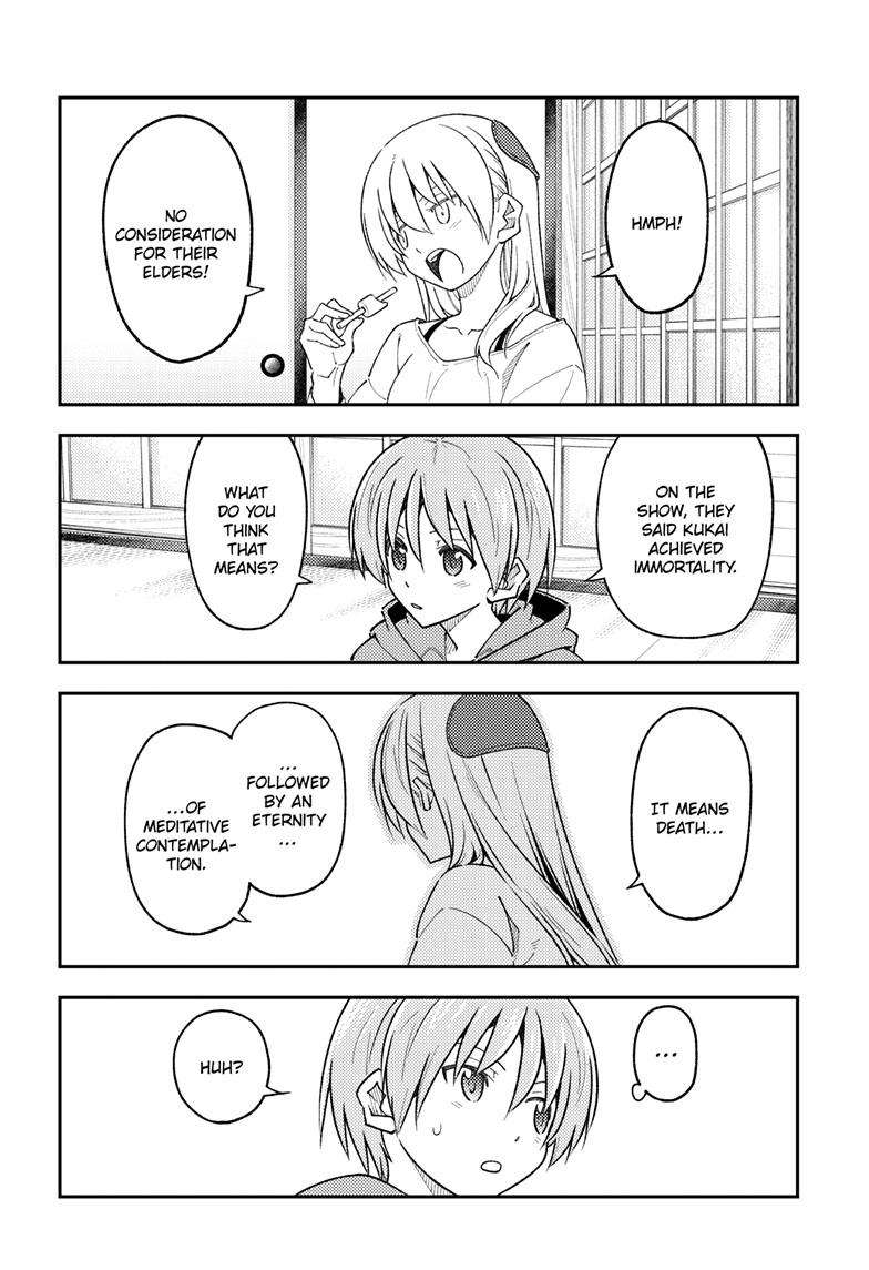 Page 15 of Chapter 253