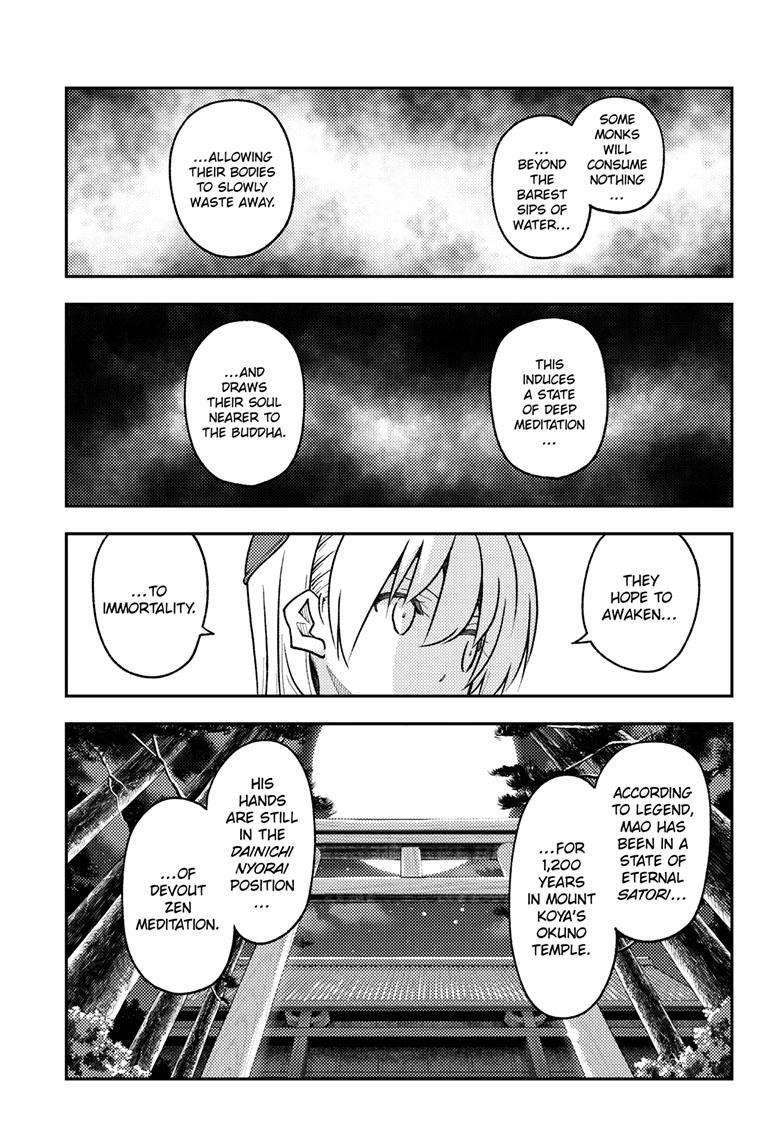 Page 16 of Chapter 253
