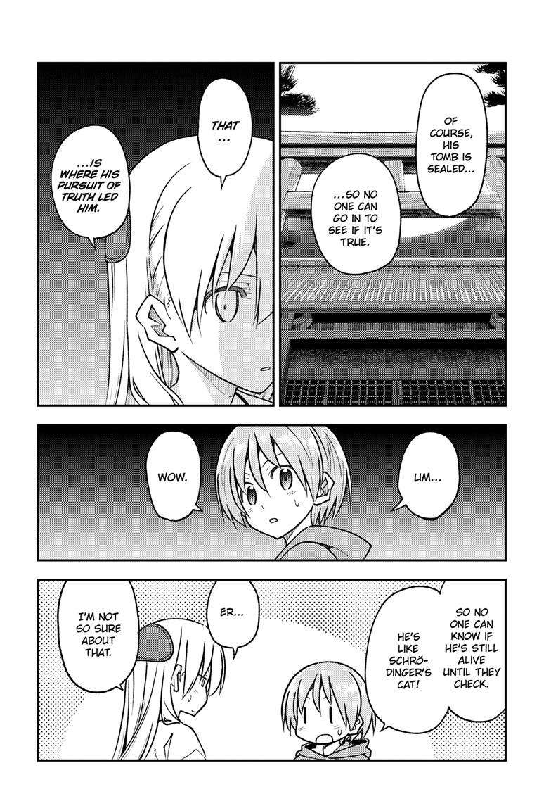 Page 17 of Chapter 253