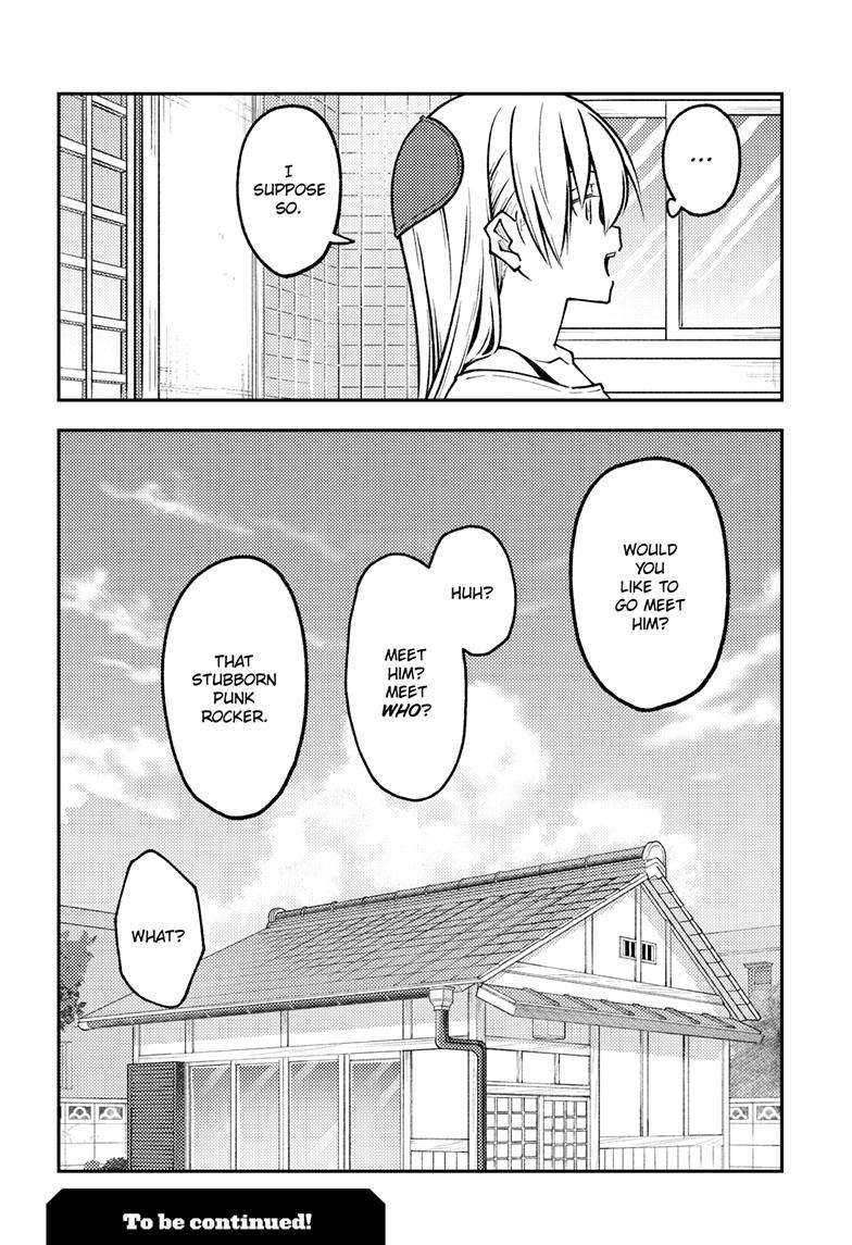 Page 19 of Chapter 253