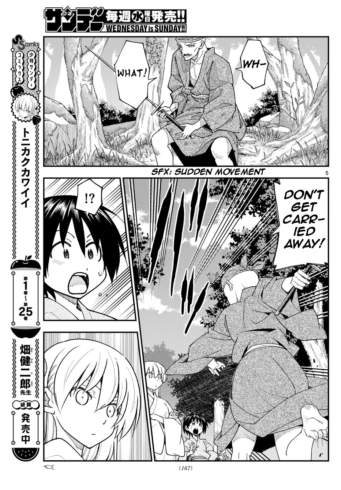 Page 4 of Chapter 254