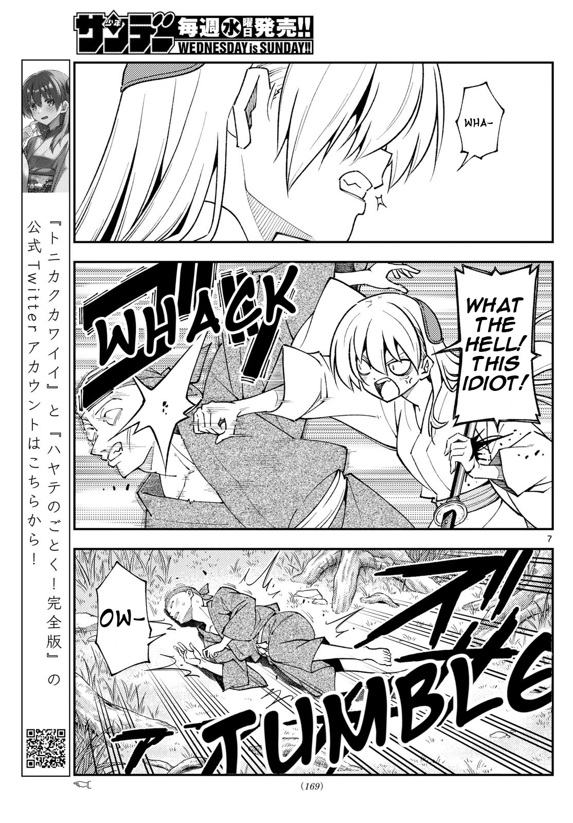 Page 6 of Chapter 254