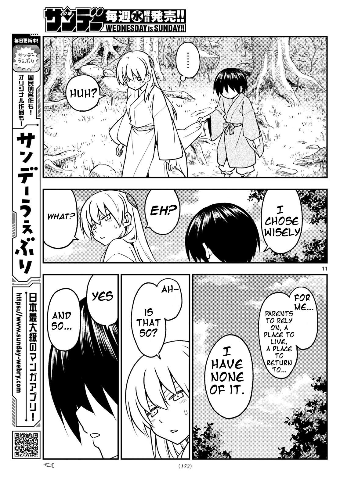 Page 10 of Chapter 254