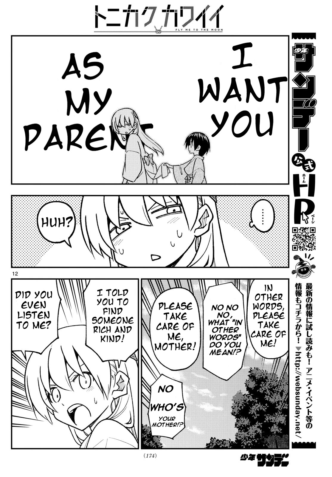Page 11 of Chapter 254