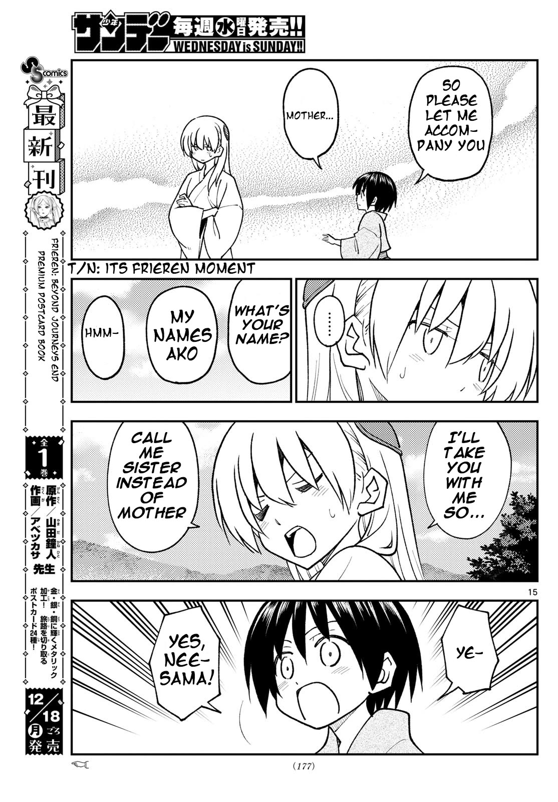 Page 14 of Chapter 254