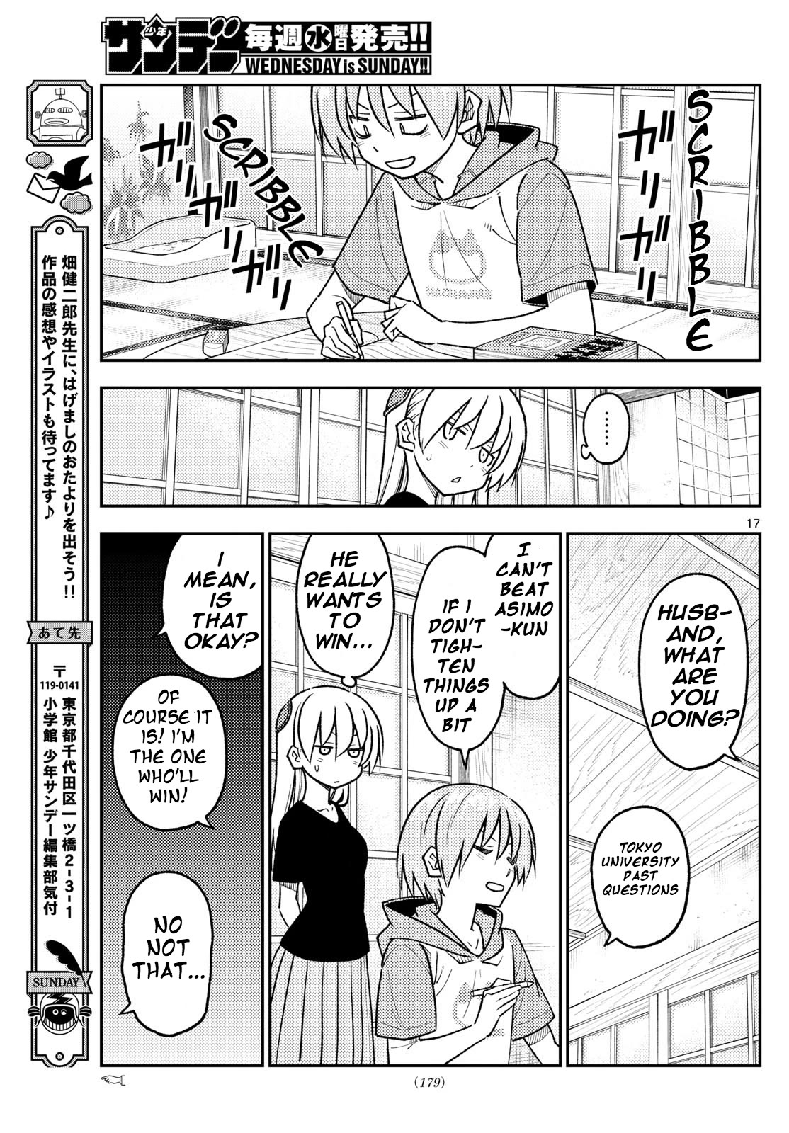 Page 16 of Chapter 254