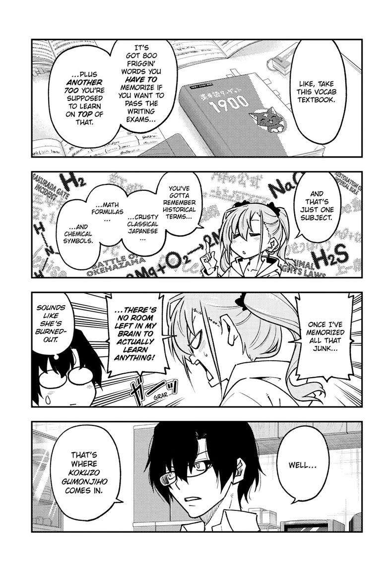 Page 5 of Chapter 255