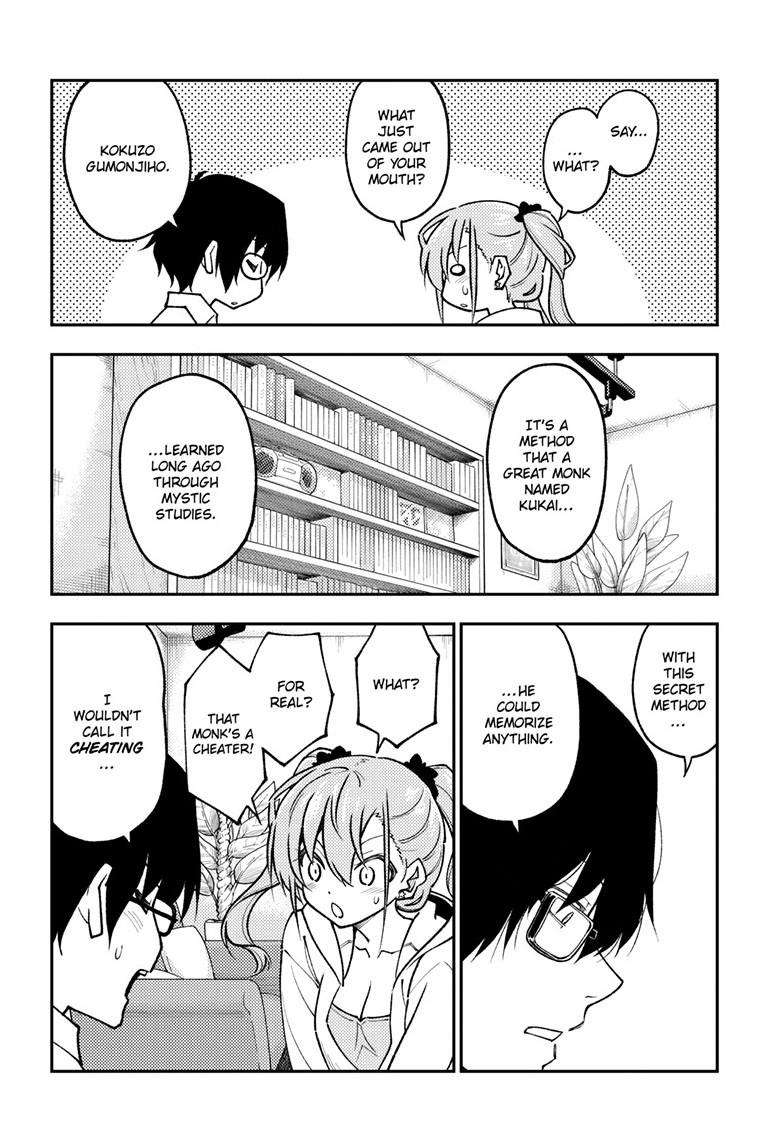 Page 6 of Chapter 255