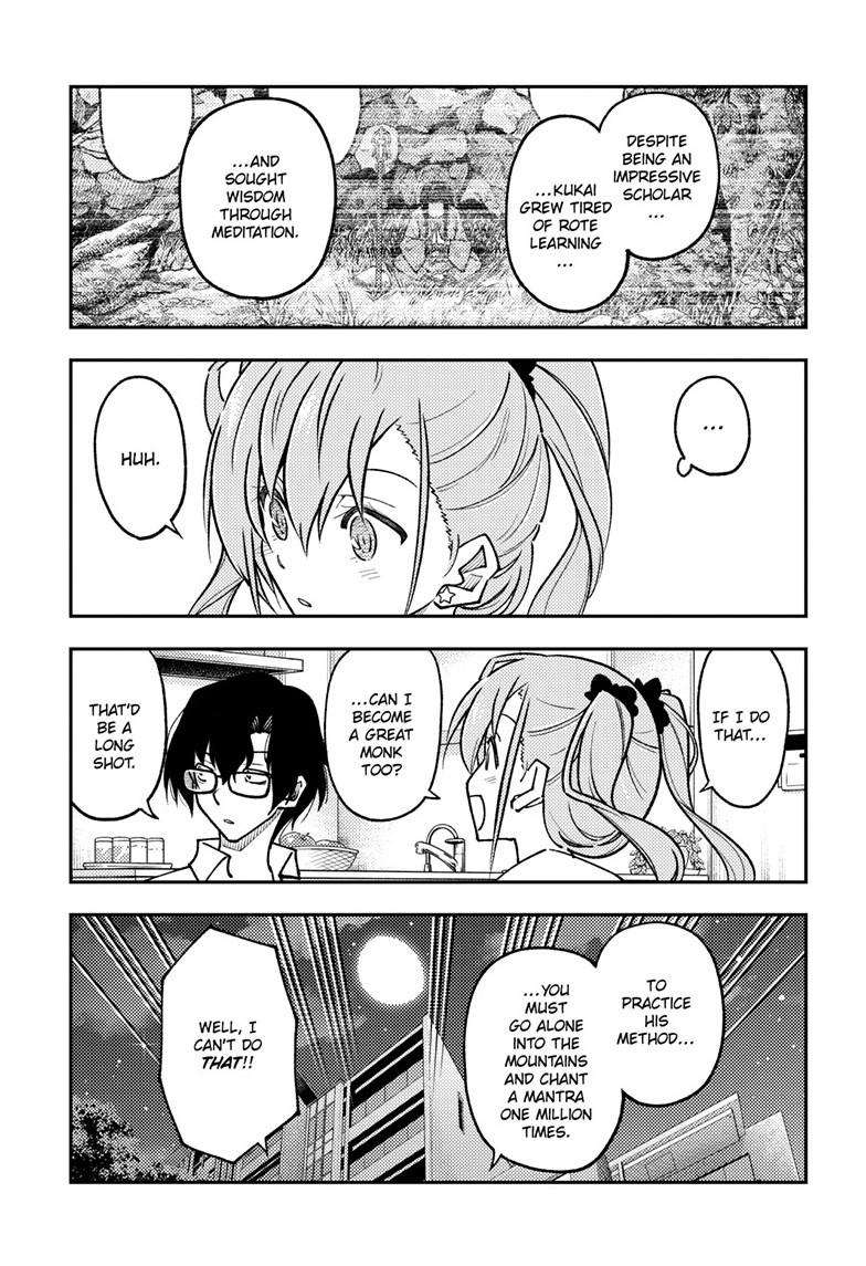 Page 7 of Chapter 255