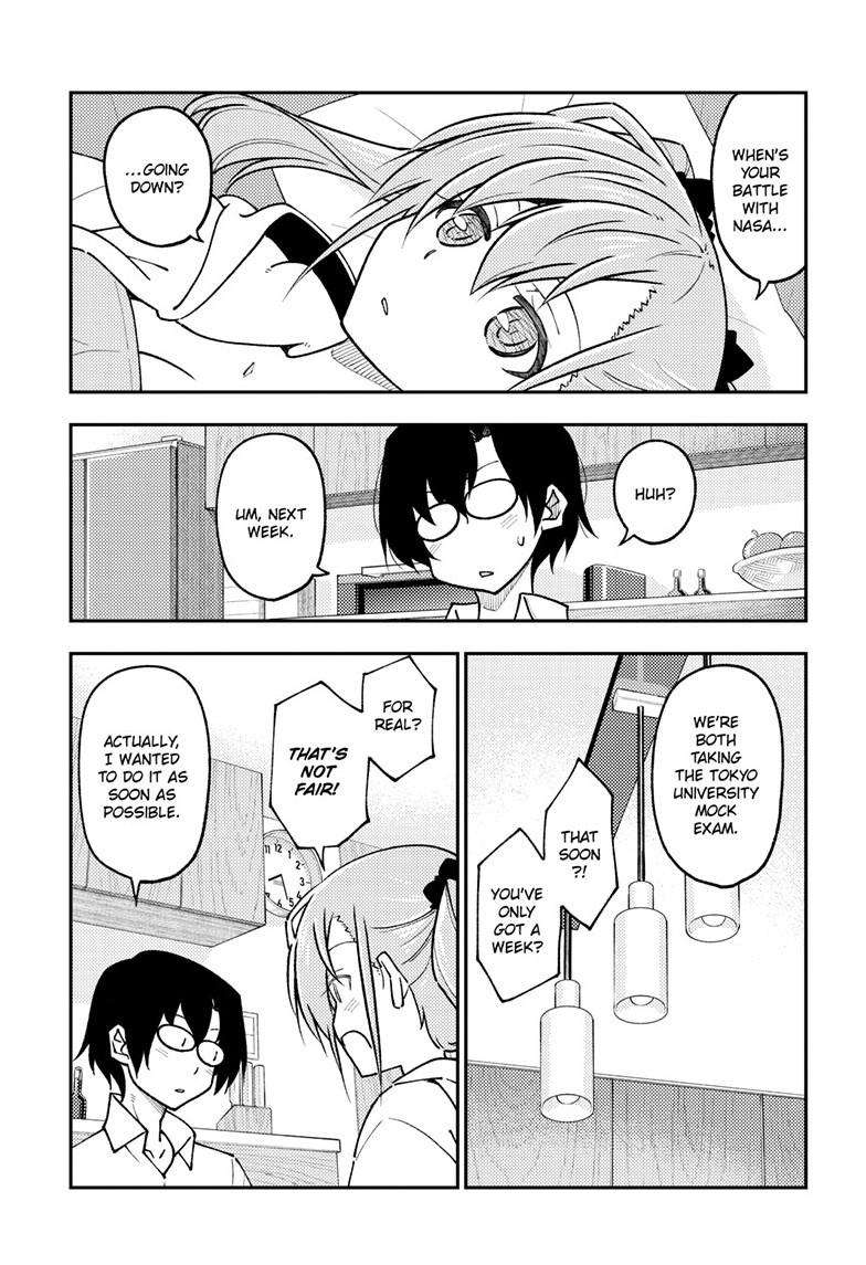 Page 9 of Chapter 255
