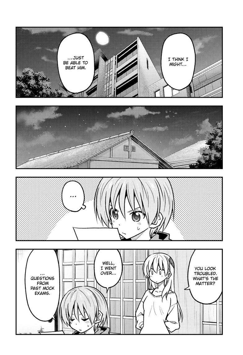 Page 10 of Chapter 255