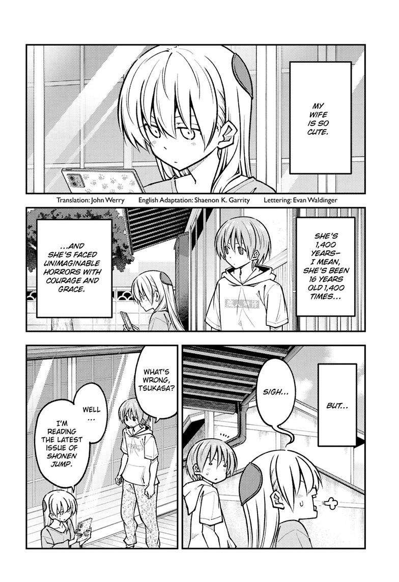 Page 2 of Chapter 256