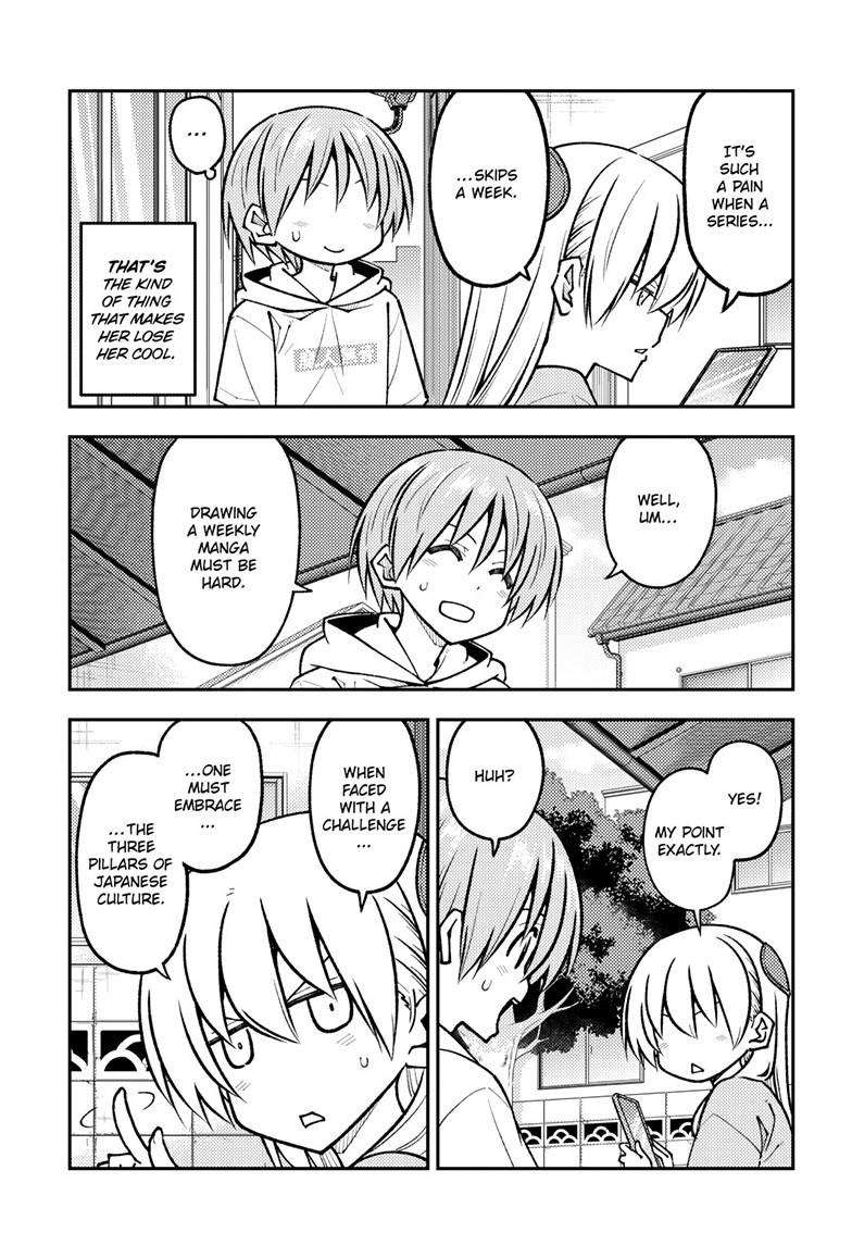 Page 3 of Chapter 256